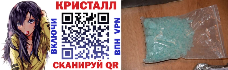 Amphetamine 98%  купить   Городовиковск 