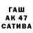 ГАШ Изолятор BMX Zhabinka