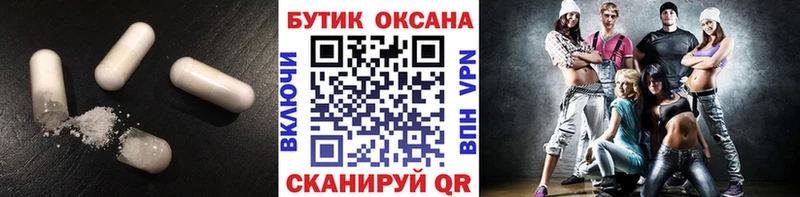 мега ссылки  Городовиковск  Бутират 1.4BDO 