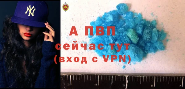 твердый Армянск