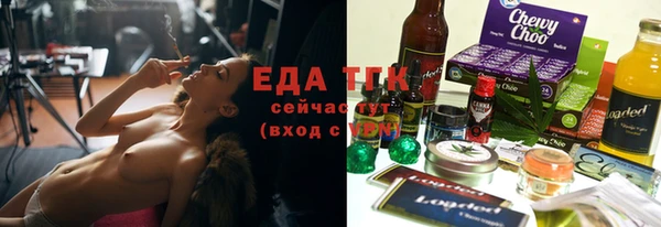 твердый Армянск