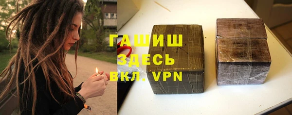 твердый Армянск