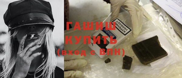 твердый Армянск