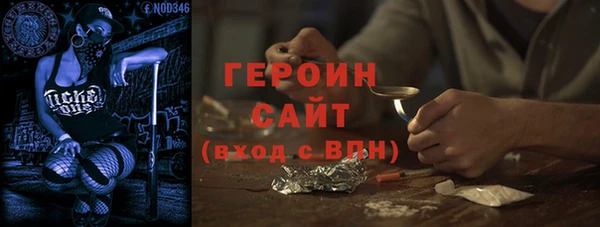 твердый Армянск