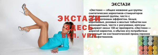 ешки Арсеньев