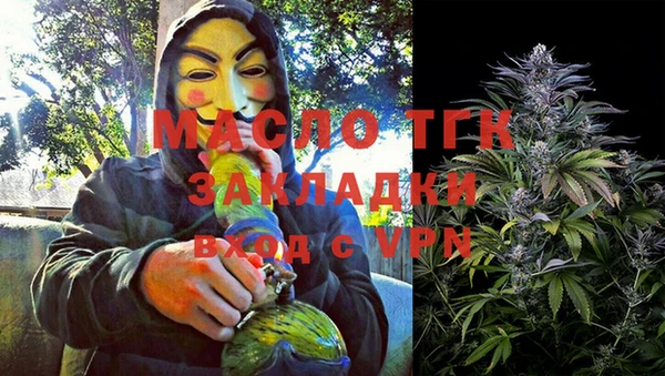 мдма Аркадак