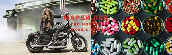 твердый Армянск