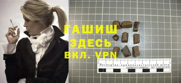 ешки Арсеньев