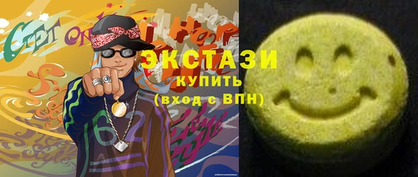твердый Армянск