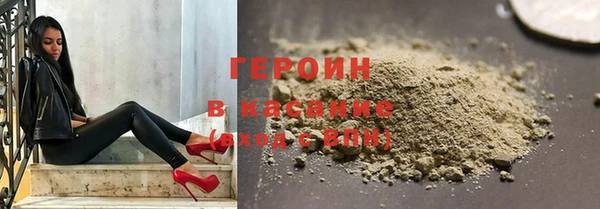 герыч Наволоки