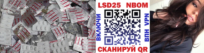 LSD-25 экстази кислота  Городовиковск 