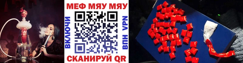 магазин продажи   ОМГ ОМГ зеркало  МЯУ-МЯУ VHQ  Городовиковск 