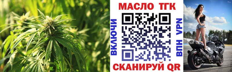 сколько стоит  Городовиковск  ТГК вейп с тгк 